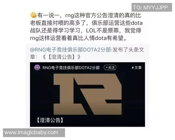 DOTA2战术解析:深入探讨WE战队的反击策略与执行技巧 DOTA2战术解析:深入探讨WE战队的反击策略与执行技巧