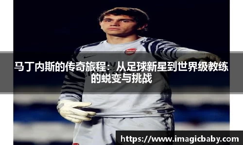 MKsports