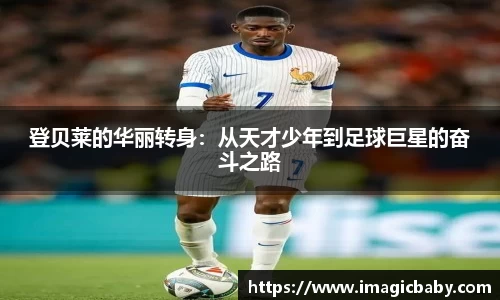 MKsports