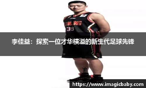 MK体育在线投注